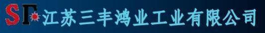 江苏三丰鸿业工业有限公司
